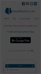 Mobile Screenshot of jamakharch.com